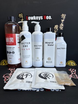 バクターワン 小 - LowkeysNeo．