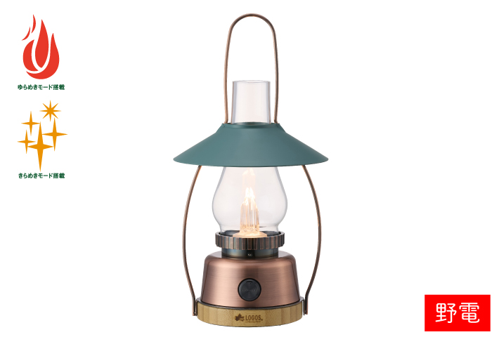 Bamboo ゆらめき・クラシコロッジランタン-BE|ギア|野電|ランタン