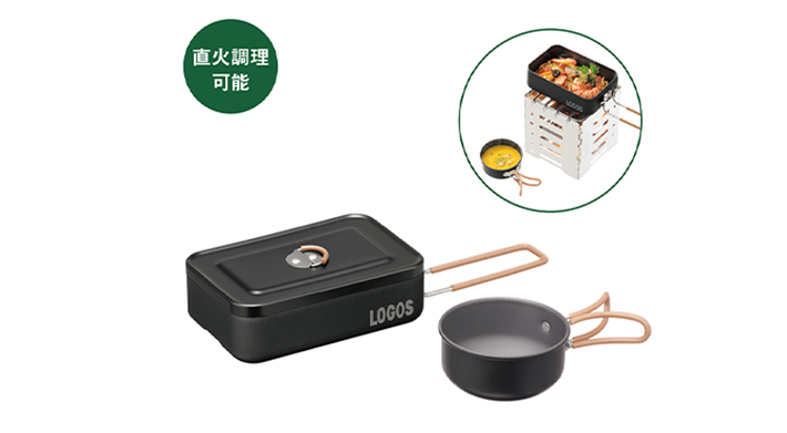 LOGOS クッカー・メスキットセット-BA|ギア|キッチンウェア|クッカー