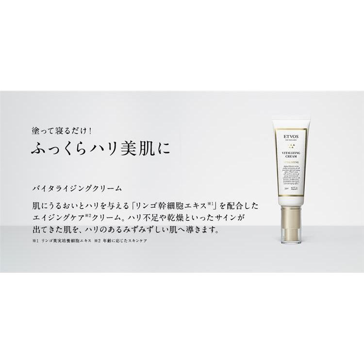 バイタライジング クリーム: コスメ＆ビューティー | ロフトネットストア