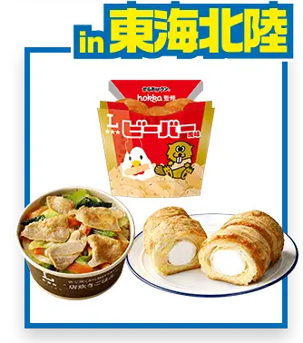 ニッポン全国！マチのハッピー大作戦｜ローソン