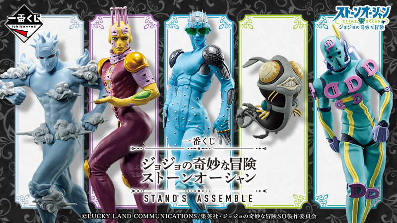 最終章を迎えた、アニメ「ジョジョの奇妙な冒険 ストーンオーシャン