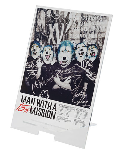 究極の生命体「MAN WITH A MISSION」結成15周年を記念した一番くじが