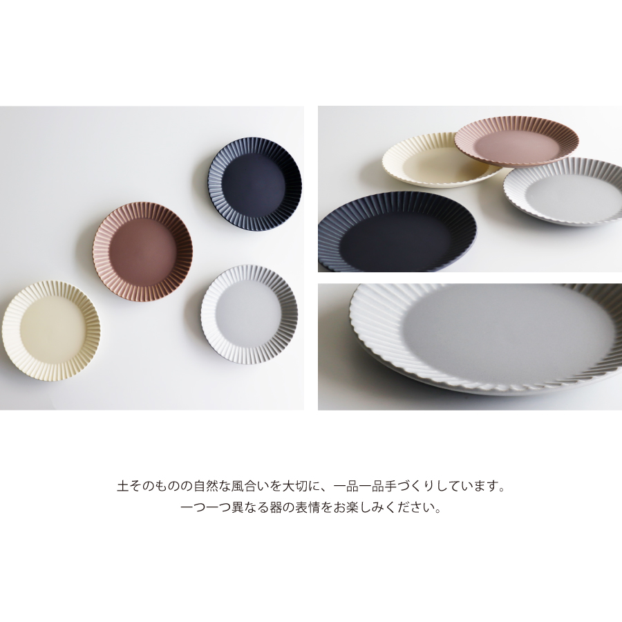 作山窯-SAKUZAN-】SAKUZAN DAYS Sara Stripe PlateM ストライプ