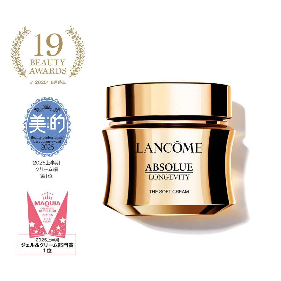 アプソリュ ザ ソフトクリーム​|乳液＆クリーム|ランコム公式