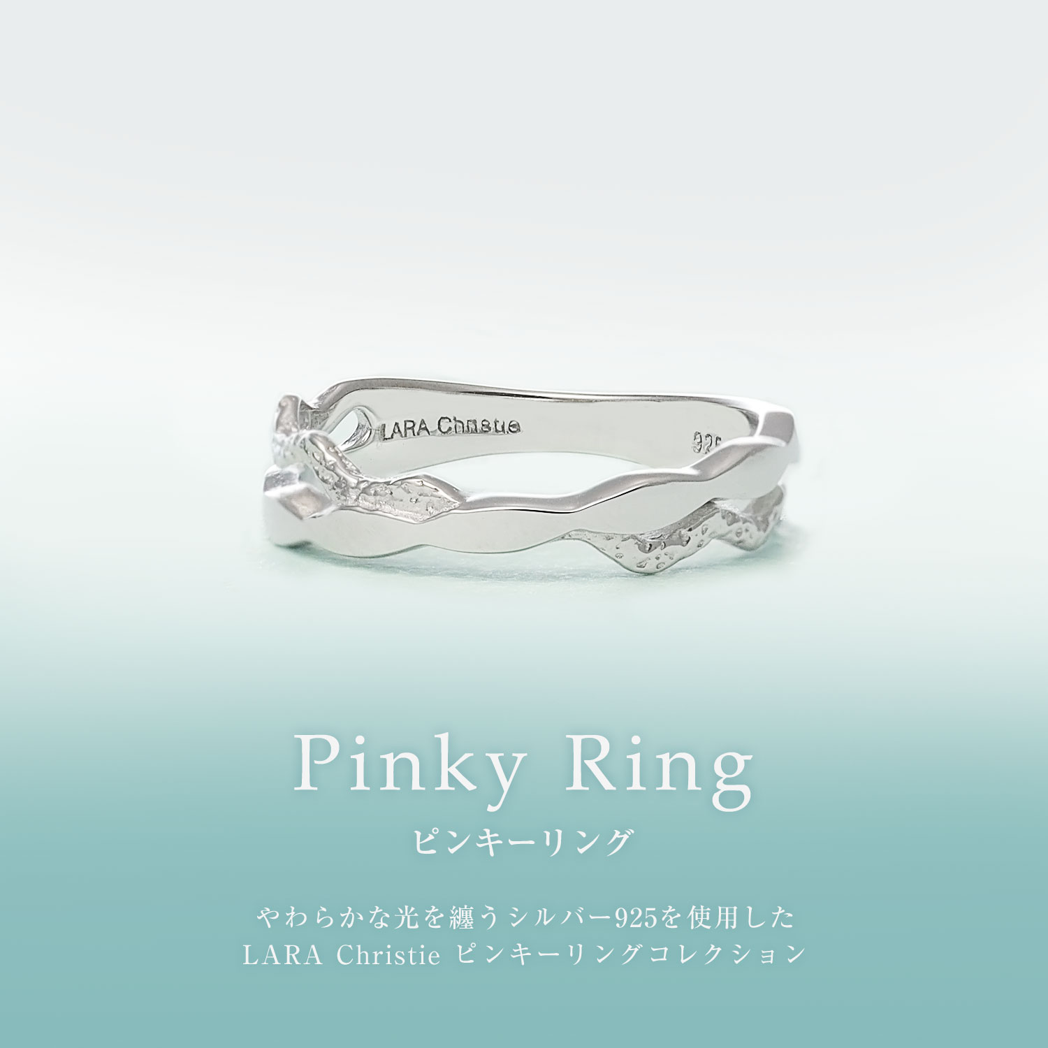 ピンキーリング レディース シルバー925 シルバー ウェーブデザイン