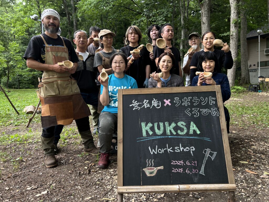 白樺でつくるククサグリーンウッドワークショップ | ラボランドくろ