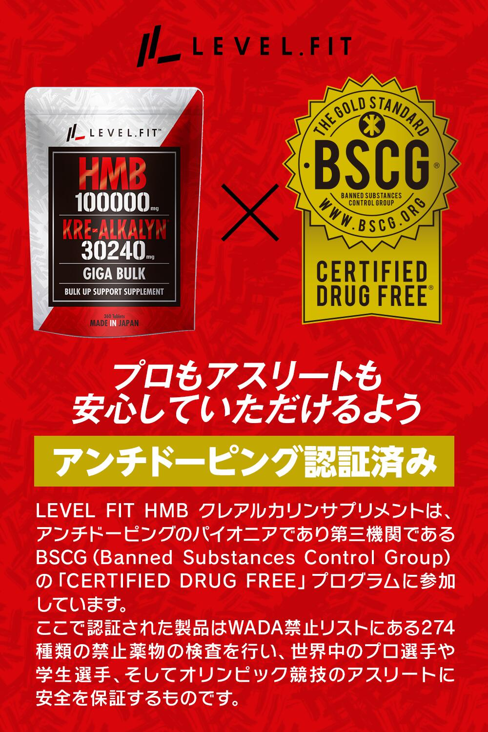 2個セット】HMB KRE-ALKALYNサプリメント