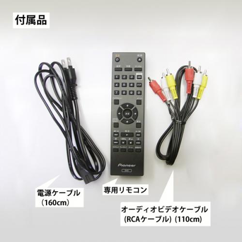 リースビズ / DVDプレイヤー Pioneer DV-220V