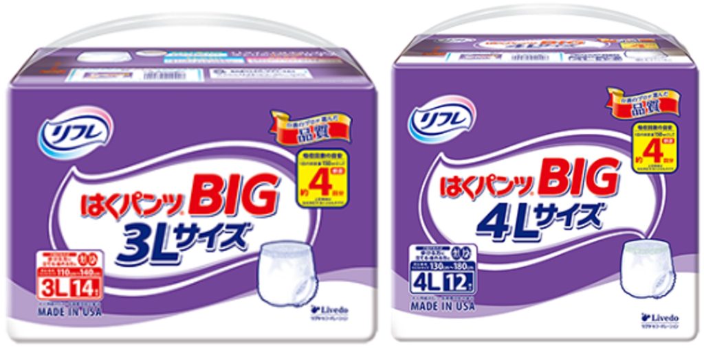 リフレ はくパンツ(R) BIG」を新発売 | リブドゥコーポレーション