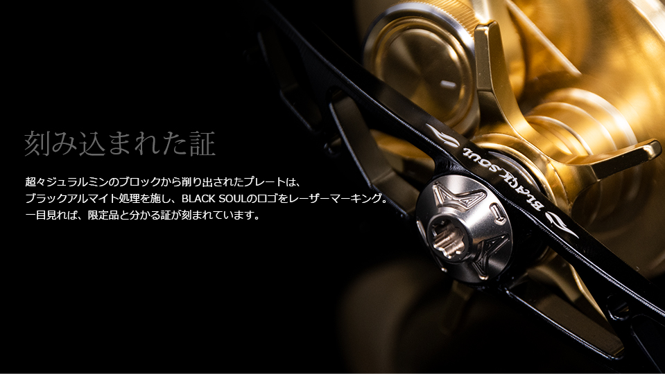 CRANK 130 BLACK SOUL TITANIUM EDITION（オンラインショップ限定品