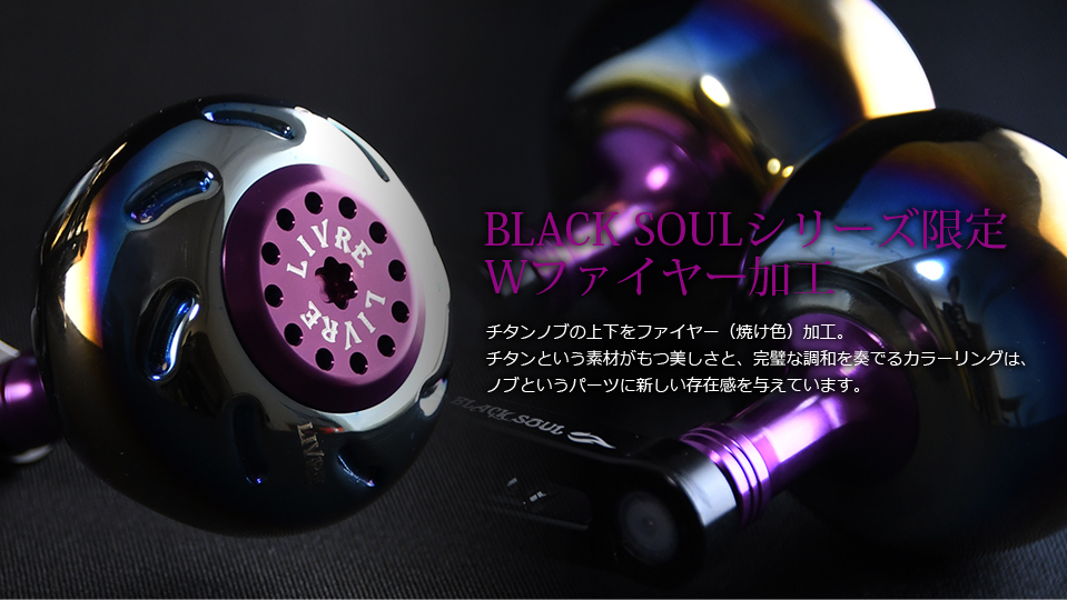 POWER 88/98（パワー 88/98）BLACK SOUL PURPLE EDITION（オンライン