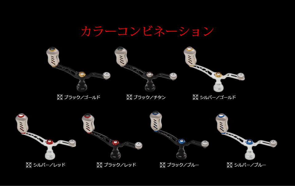 UNION 45-51（ユニオン 45-51））｜スピニングリール｜カスタムリール