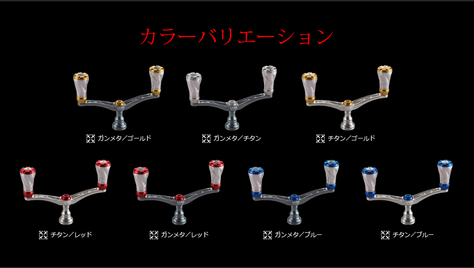 WING 98 Minor Change（WING 98 マイナーチェンジ）｜スピニングリール