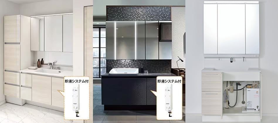 LIXIL | 小型電気温水器 | 住宅向け小型電気温水器