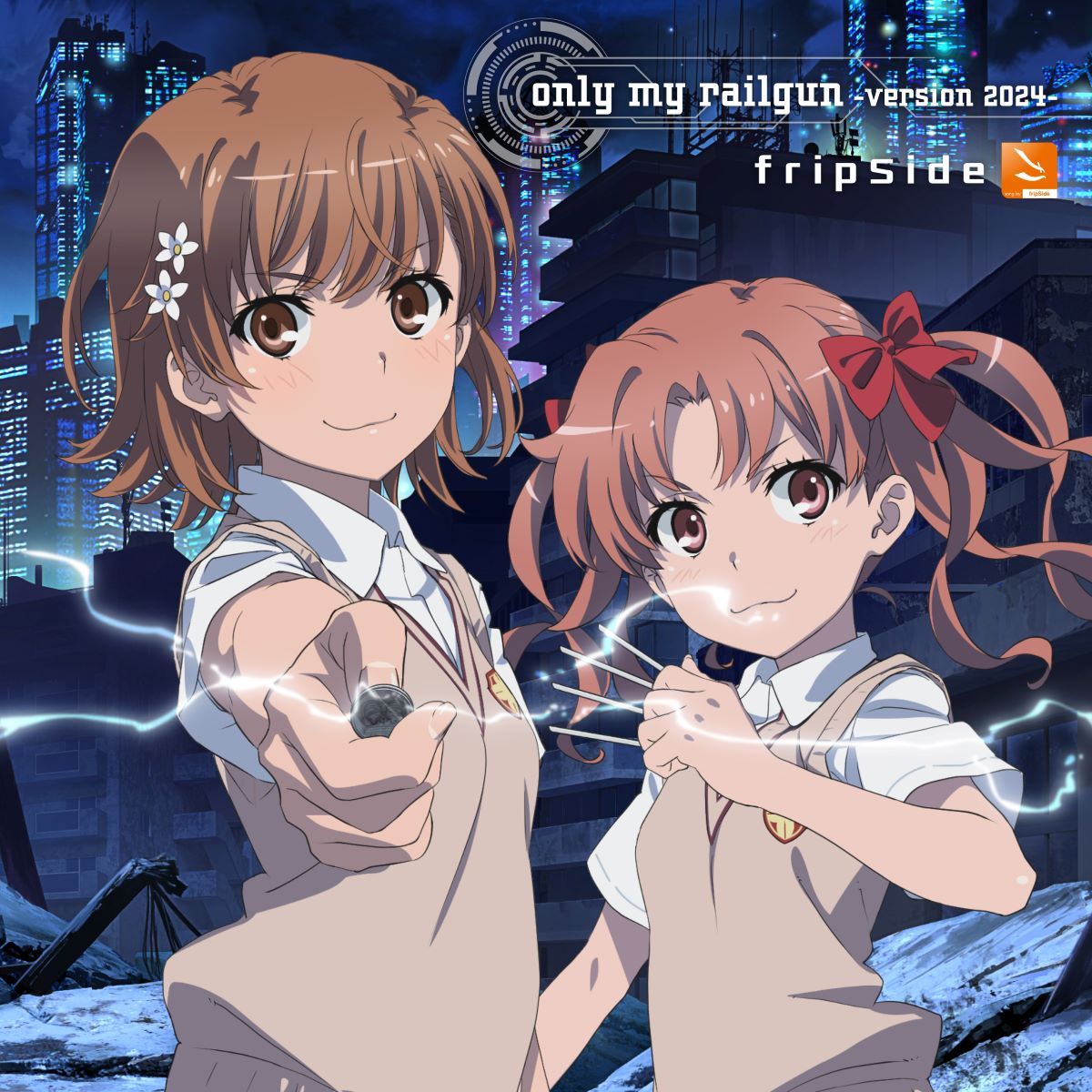 fripSide「only my railgun -version 2024-」ジャケット写真＆MV公開
