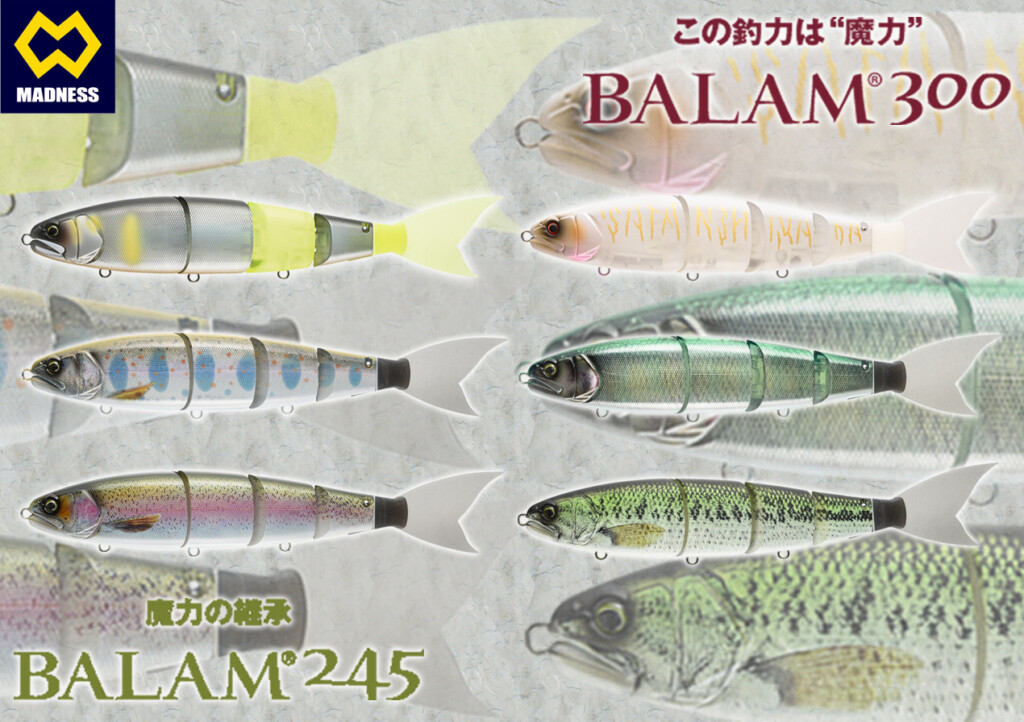 バラム200 GMチャート サタン島田 池原 七色MADNESS エバーグリーン