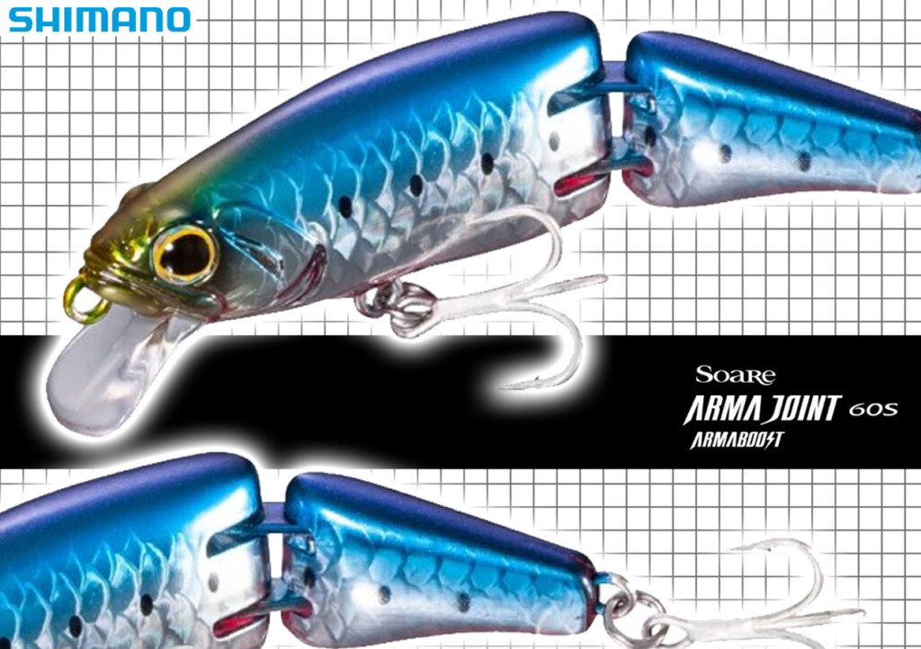 2023年新製品】6㎝しかないアーマジョイント！？シマノ「ソアレ アーマ