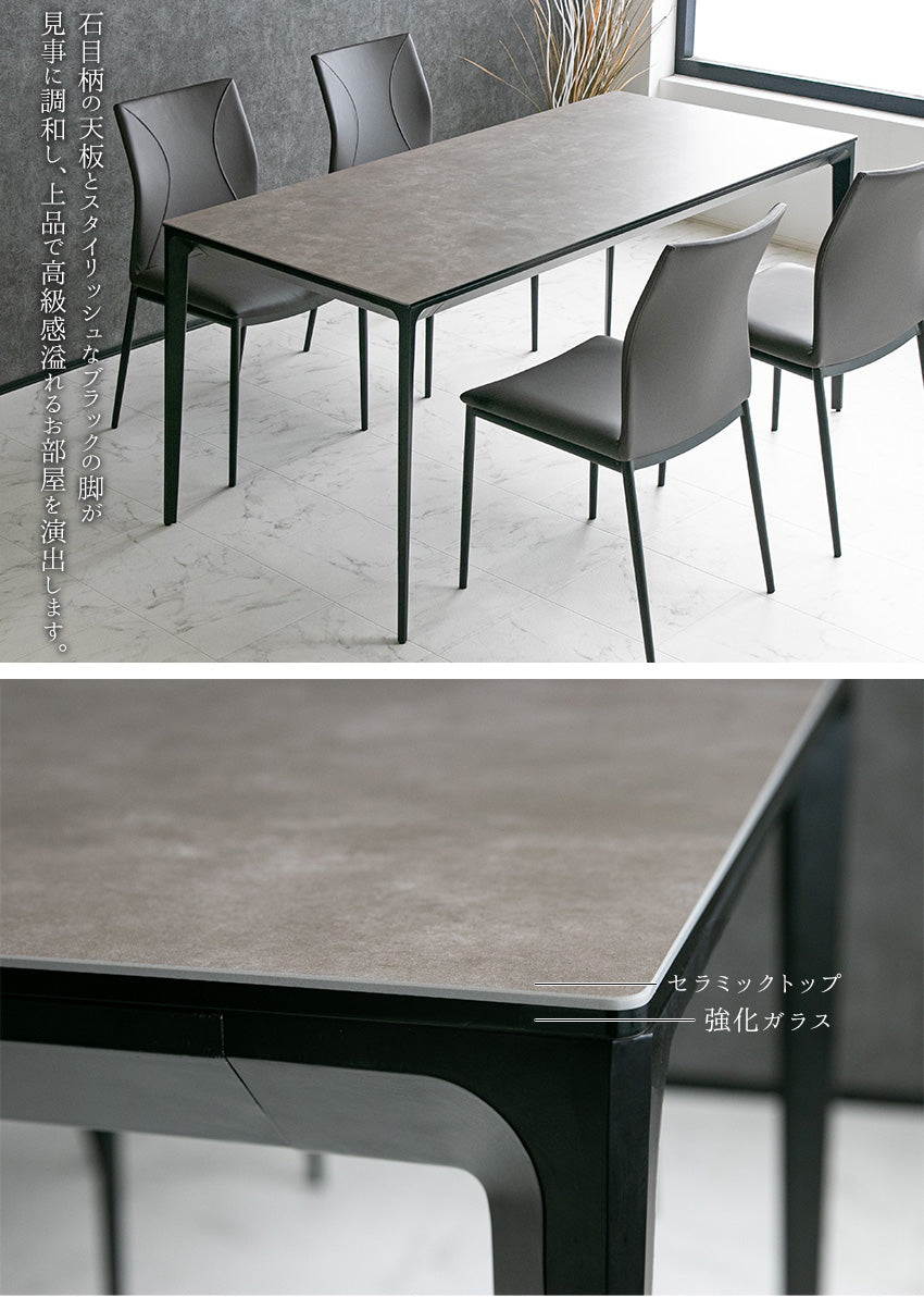 lushroom ダイニングテーブル 単品 セラミック 4人掛け ダークグレー