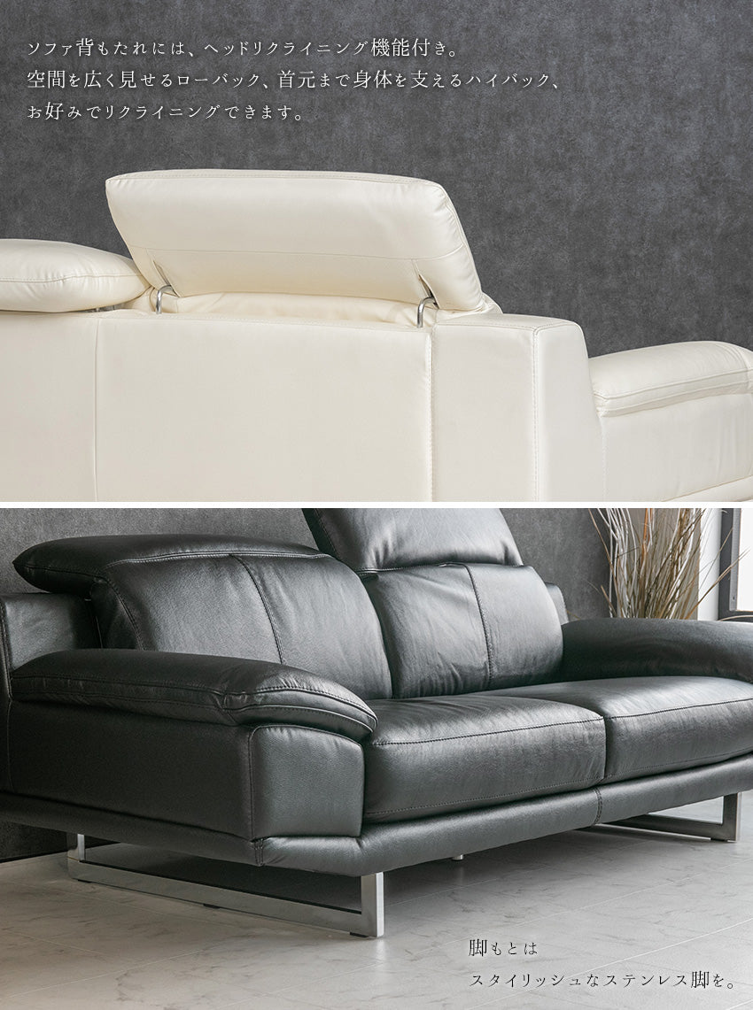 lushroom ソファ 本革 2人掛け 3人掛け レザー ヘッドリクライニング