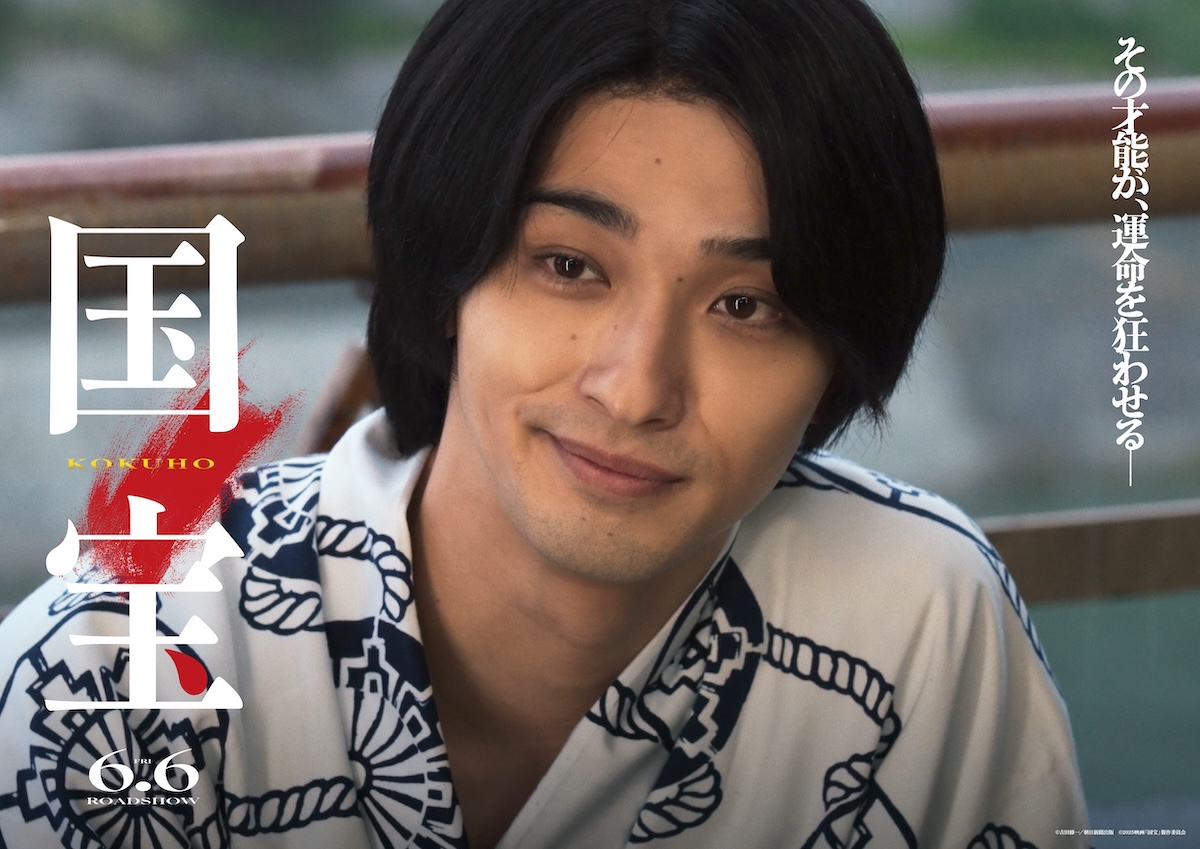 吉沢亮が魅せる誰も見たことのない魂の演技！ 美しくも狂気を感じ