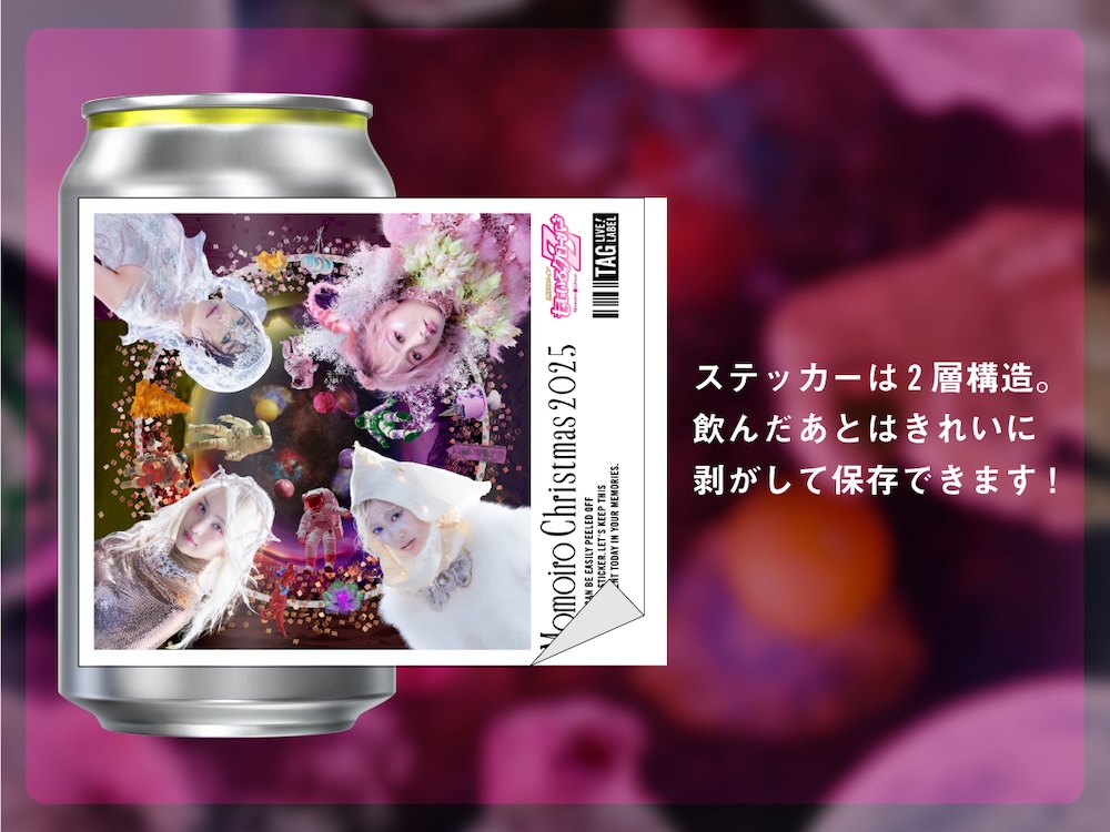 NEWS - 週末ヒロイン ももいろクローバーZ オフィシャルサイト