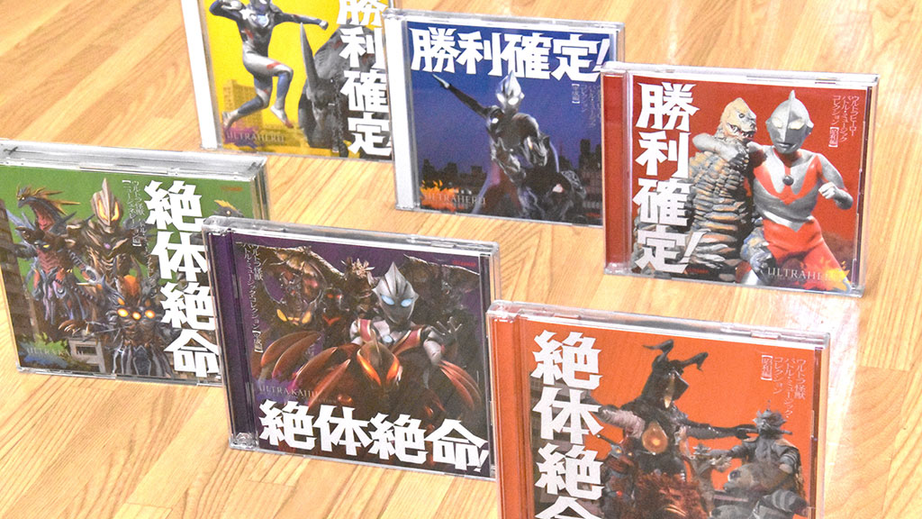 特撮ばんざい！第54回：ウルトラヒーローの手に汗握る名場面が蘇る