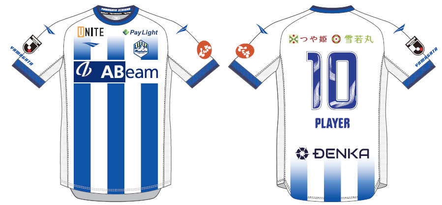 2024ユニフォーム1次販売スタート！ | モンテディオ山形 オフィシャル