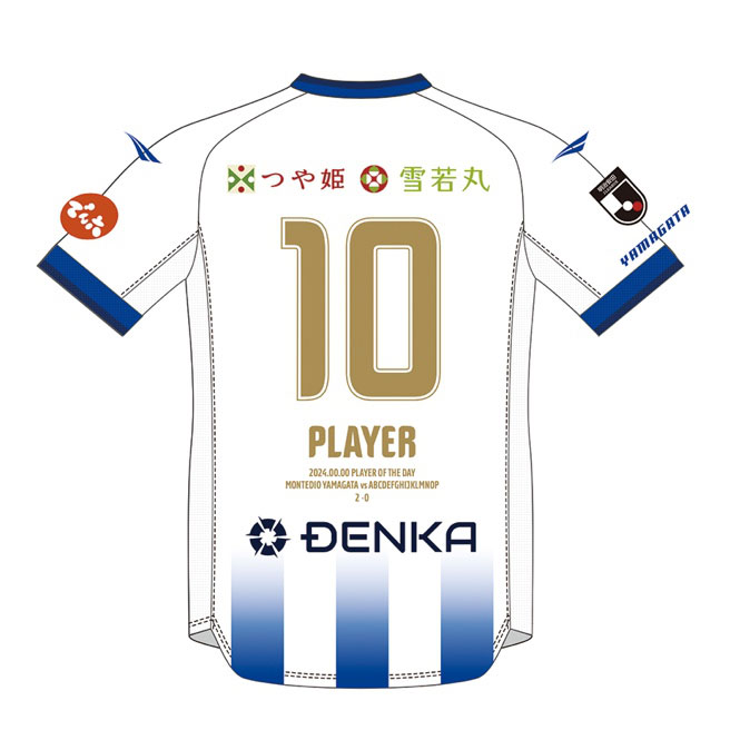 3日間限定販売】NO.88土居聖真選手『PLAYER OF THE DAY』グッズ受注