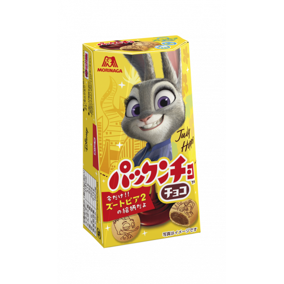 パックンチョ＜チョコ＞ | ビスケット | 菓子 | 森永製菓株式会社