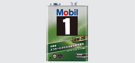 モービル1 Mobil 1 0W-20 5L Mobil 1 ESP X2 0W-20 5Lボトル2
