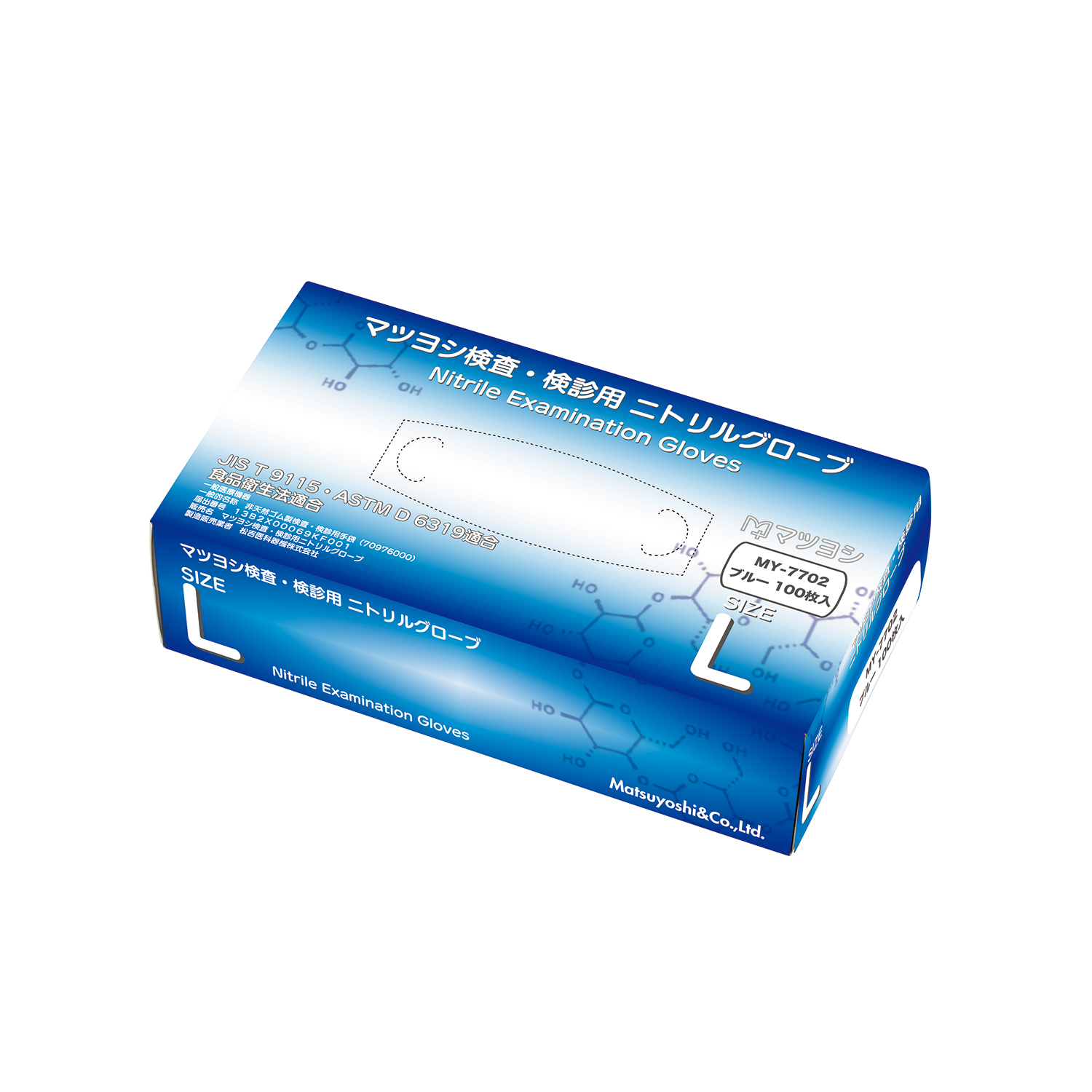 マツヨシ検査・検診用ニトリルグローブ S ニトリル手袋 25-4043-00