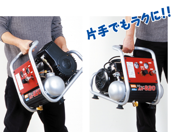 AK-820の製品詳細ページ | エアコンプレッサ(エアコンプレッサー