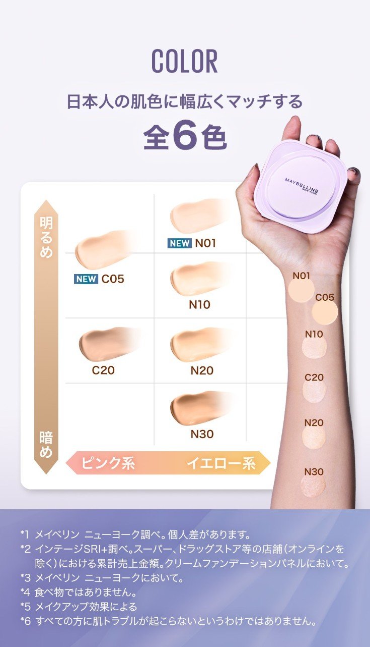 SPステイ クリームパクト ファンデーション |30時間。スキがないのに