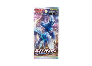 タイムゲイザー (-) {-} [S10D] - magi通販【ポケモンカード専門】