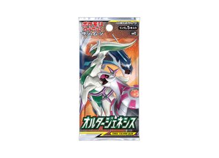 リミックスバウト ＜未開封パック＞ [SM11a] [SM] - magi通販