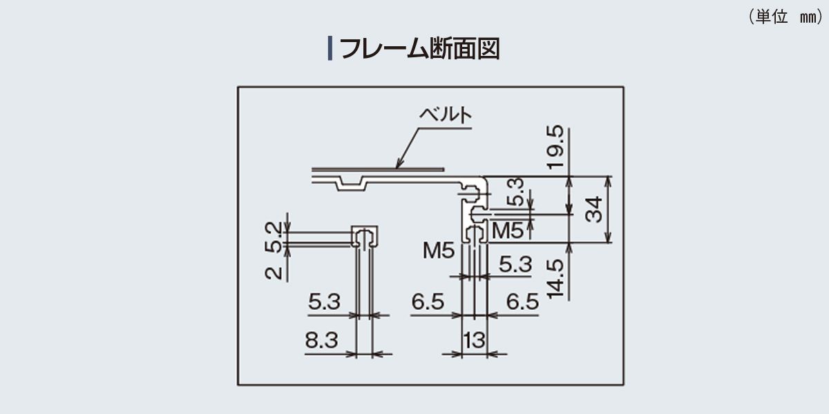 Type34-T1 ベルゴッチ ミニベルトコンベヤ ベルトコンベヤ ベルト