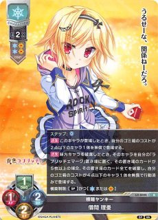 Ver.ビジュアルアーツ 2.0 -サガプラネッツ Edition- - マナソース