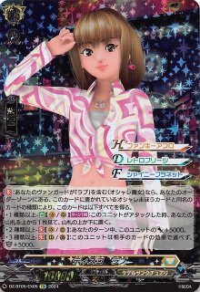 キャラサイン入り EX】PoppinParty 市ヶ谷 有咲 DZ-BT02/EX05S