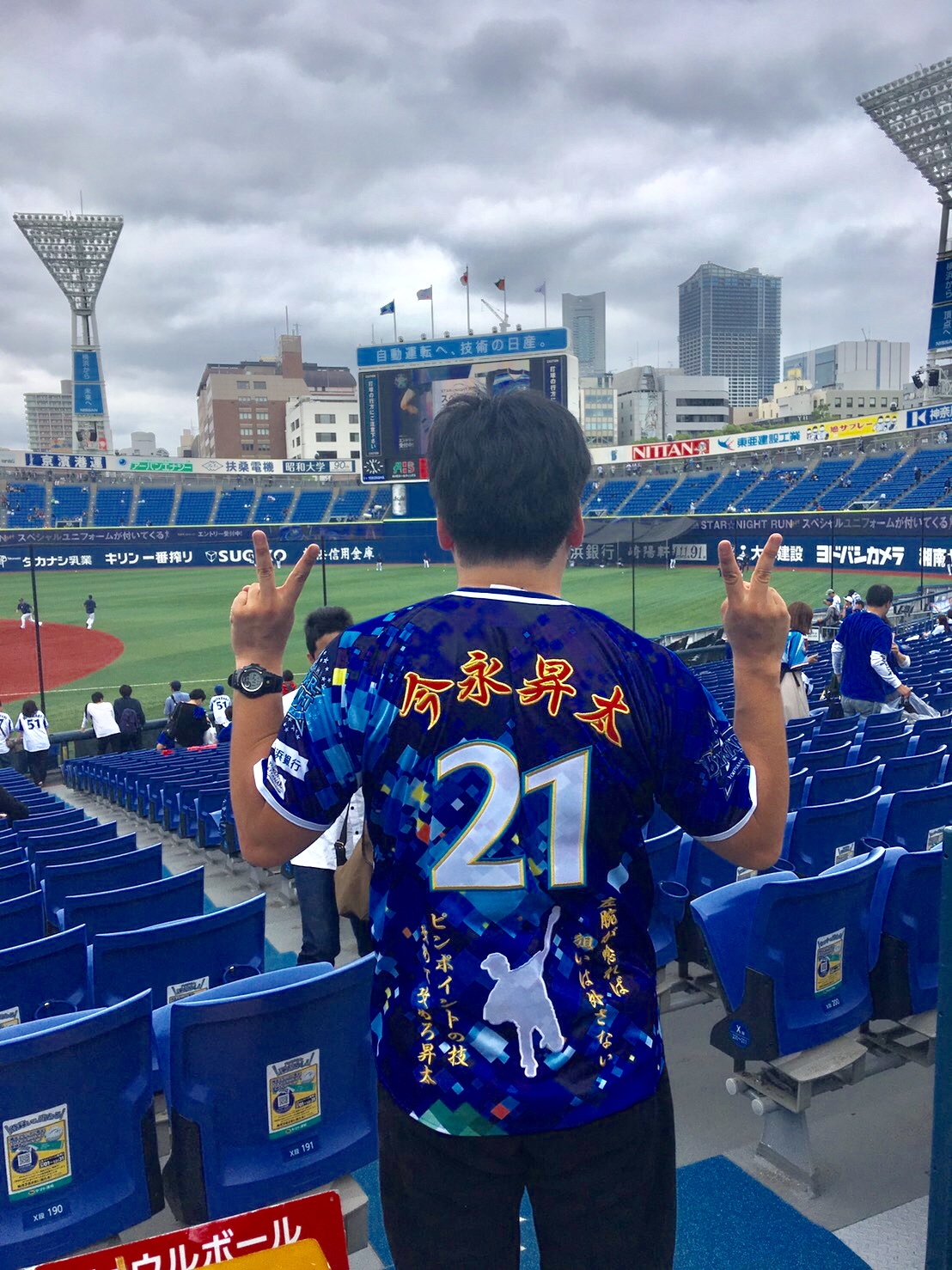 今永昇太投手 2017年横浜スターナイト – お客様の声 – 刺繍専門店 真野