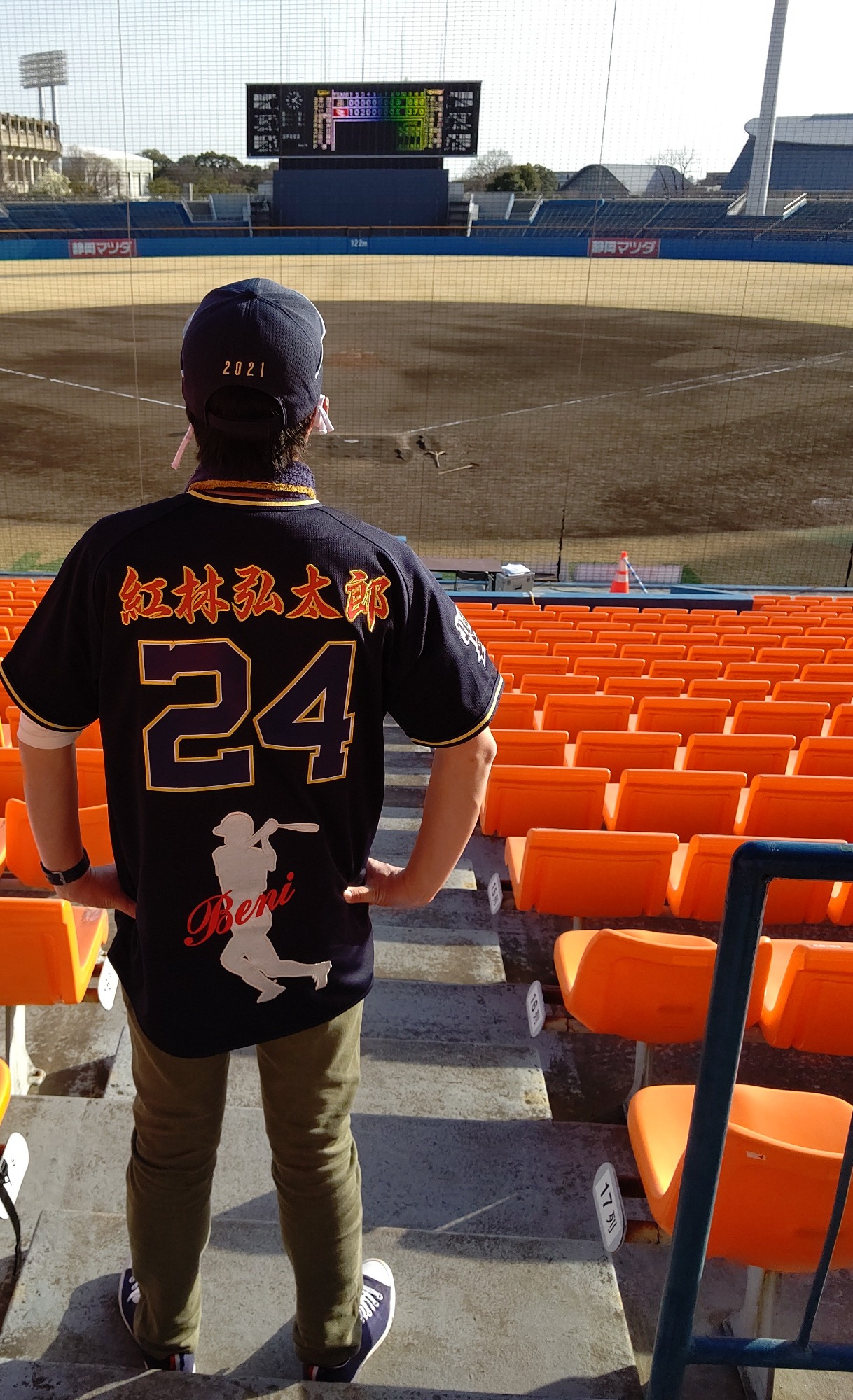 オリックスビジター「紅林弘太郎選手」 – オリックスバファローズ