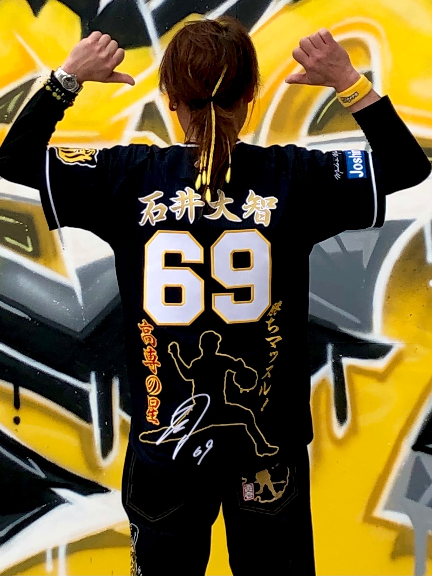 阪神タイガース 石井大智投手応援ユニフォーム – お客様の声 – 刺繍