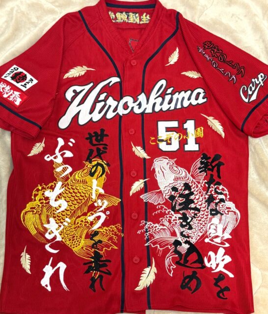 小園海斗選手のユニフォーム刺繍 – お客様の声 – 刺繍専門店 真野ししゅう