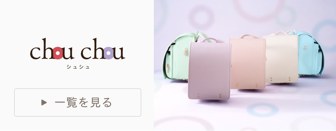 シュシュ 人工皮革157シボ 157ダリア|2027年度 萬勇鞄