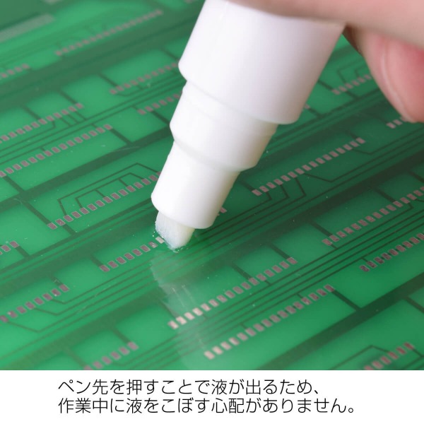 フラックスリムーバー(ペンタイプ 15ml) Z-293-P HOZAN製｜電子部品