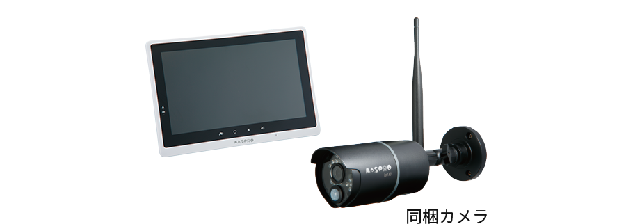 フルハイビジョンカメラモデルに増設したい｜マスプロ電工