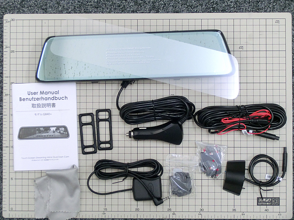 ミラー型ドライブレコーダー「JADO G840」（設置＆使用編）