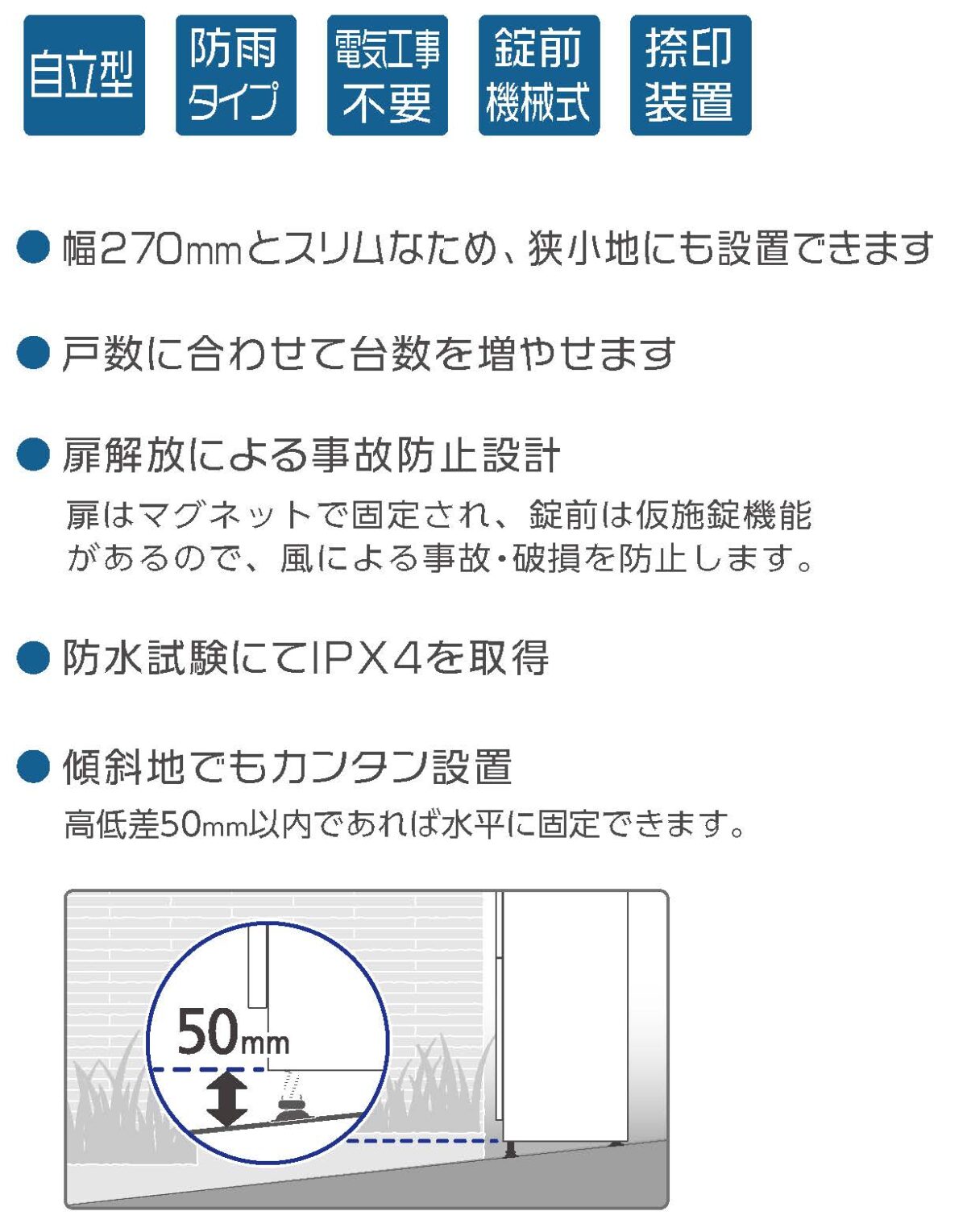 TAKURO TT（タクロウ） | 田島メタルワーク株式会社