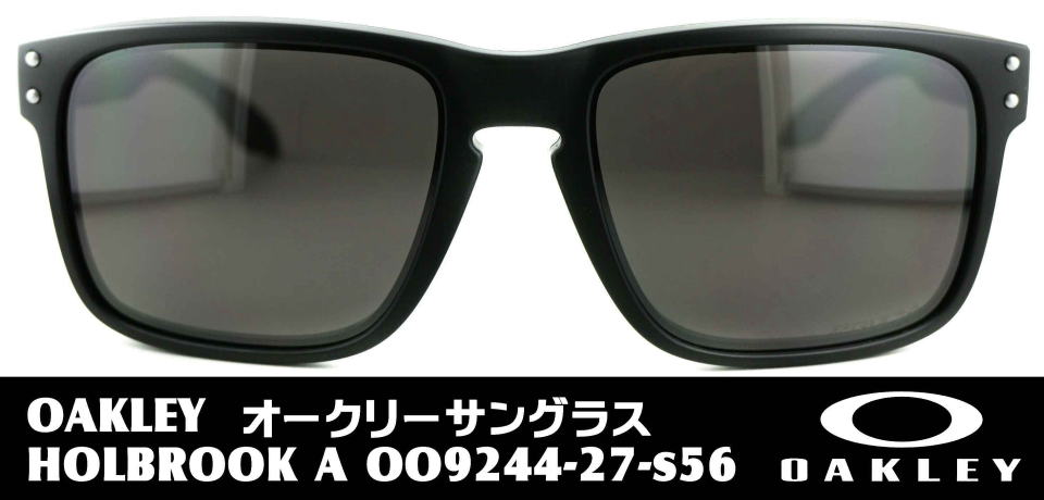 オークリーサングラスホルブルック9244-27-s56/正規販売店全国対応JR