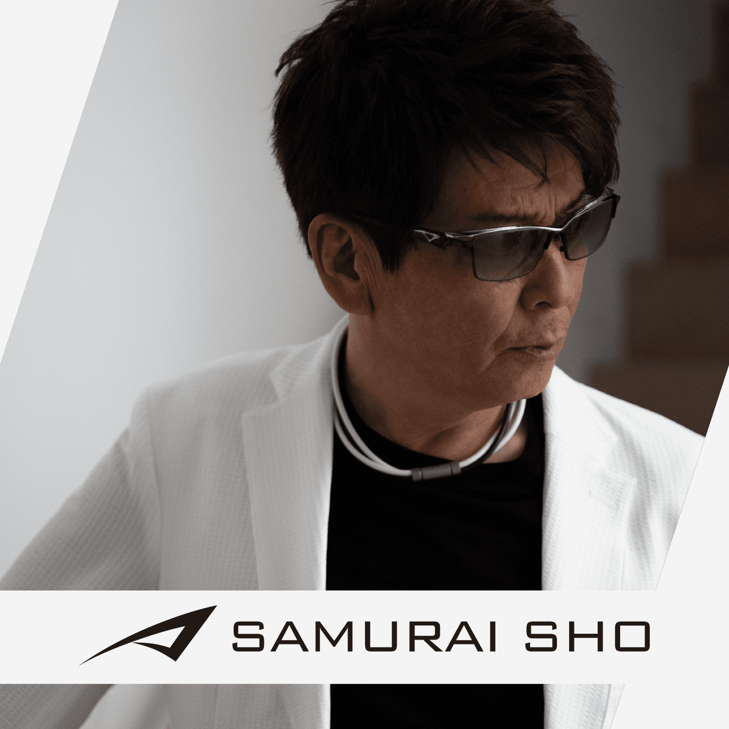 SAMURAI SHO サングラス ｜ メガネスーパー 眼鏡(めがね、メガネ